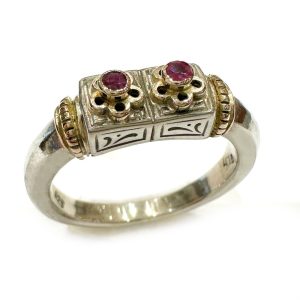 Ασημόχρυσο βυζαντινό δαχτυλίδι με δύο ρουμπίνια